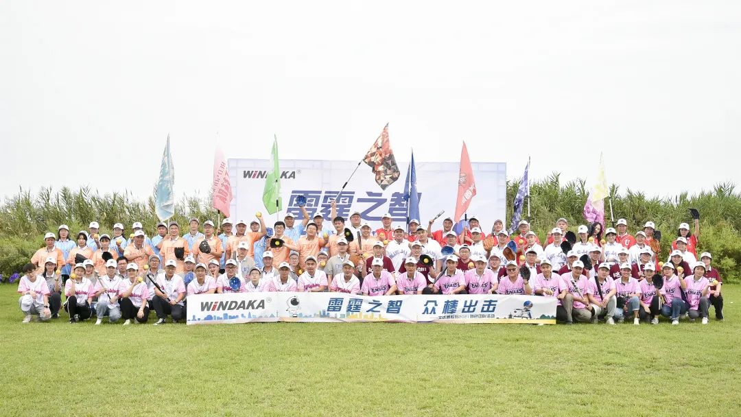 雷霆之智，眾棒出擊丨文達(dá)通股份2021特色團(tuán)隊(duì)活動取得圓滿成功